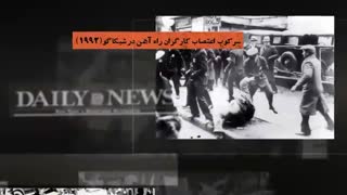 کلیپ چرا مرگ بر امریکا_  Down with USA  Down with America