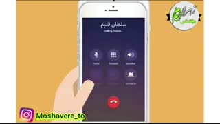 ویدیوی جالب درباره شکاکی