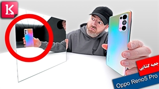 جعبه‌گشایی از گوشی Oppo Reno5 Pro
