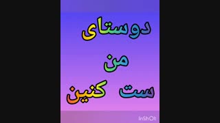 ست با کانال میراکلس لیدی باگ