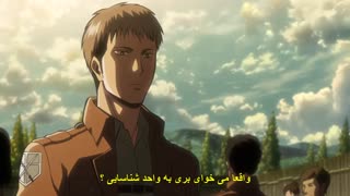 قسمت شانزدهم (فصل 1) حمله به تایتان + زیرنویس فارسی  چسبیده Attack on Titan S01