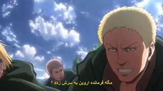 قسمت هیجدهم (فصل 1) حمله به تایتان + زیرنویس فارسی  چسبیده Attack on Titan S01