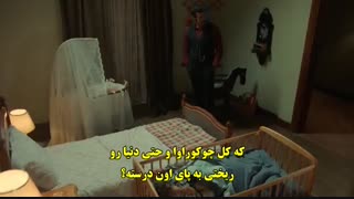 دانلود قسمت 80 سریال روزگاری در چوکورآباد - تیزر دوم