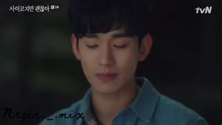 میکس سریال مشکلی نیست که خوب نباشی*It's Okay to Not Be Okay*با آهنگ دلتو زدم از اموبند