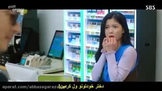 سریال کره ای فروشگاه ست بیول تازه کار قسمت 3 با زیرنویس فارسی