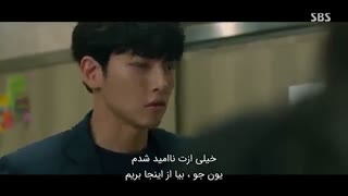 سریال کره ای فروشگاه ست بیول تازه کار قسمت 4 با زیرنویس فارسی