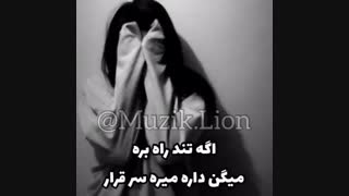 جرم :دختر بودن