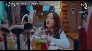 سکانس دیگری از قسمت 12 سریال کره ای زیبایی حقیقی (سوهو و جوکیونگ)