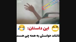 سریال کره ای « کائنات حواسش به همه چی هست »