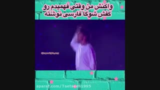 حداقل دیگه نصف بیشترمون مطمعنم اینجوری بودیم