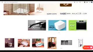 فروشگاه اینترنتی کالا118