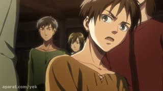 انیمه اتک آن تایتان قسمت 3 فصل اول به همراه دوبله فارسی