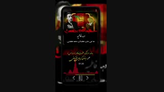 روضه سوزناک حضرت زهرا (س) _ بانوای کربلایی محمد کیانی