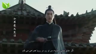 آهنگ سریال چینی عشق ابدی OST-ترجمه فارسی- موسیقی  تیتراژ اول