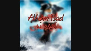 آلبوم مایکل جکسون