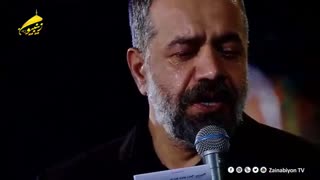روضه جانسوز حضرت زهرا (س) محمود کریمی | نوحه فاطمیه 1399