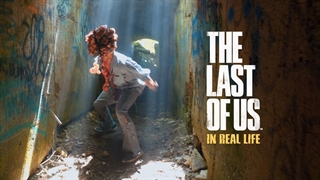 The Last  of  Us در زندگی واقعی