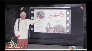 اصغر بیچاره برداشتن توده