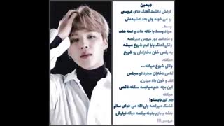 تصور کن با بی تی اس رفتی عروسی