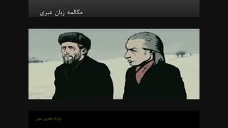 بخشی از فیلم Waltz with Bashir