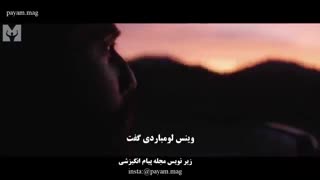 ویدیو فوق انگیزشی قهرمان برخیز