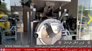 آسیاب قهوه ترک | مقاوم ترین آسیاب مواد سخت و سفت