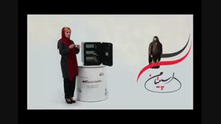 گاوصندوق سی رن