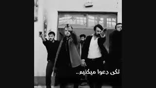 اینو من کانال شیونا گذاشتم