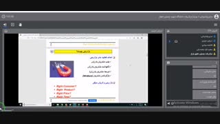 آشنایی با بازاریابی و روش های فروش-دکتر عبدالهادی درزیان عزیزی