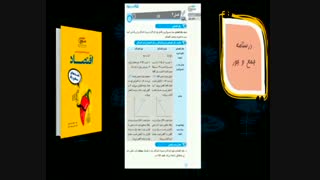فیلم پرواز انسانی ها_تیزشیم اقتصاد