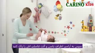 نحوه شستن نوزاد بعد از مدفوع