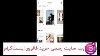 چگونه در اینستاگرام استوری های حرفه ای بسازیم؟