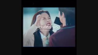 ☾• میکس سریال زیبایی حقیقی true beauty