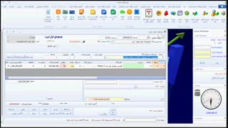 بخشای مختلف انبار در سیستم یکپارچه حسابداری و فروشگاه اینترنتی سارب