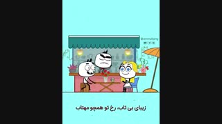 دانلود آهنگ جدید پیوند شهزاده