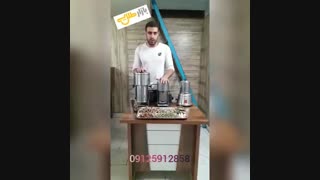 آسیاب عطاری