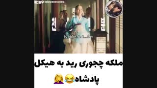 کلیپ طنز آقای ملکه...