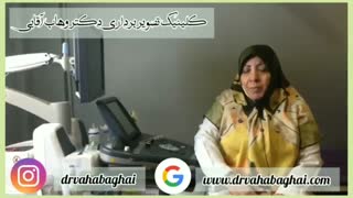 سونوگرافی ترانس رکتال