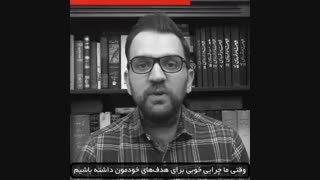 کمپین صد روزه(44)میخوای پز بدی یا...؟