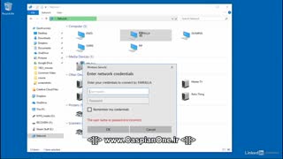 Accessing a shared folder