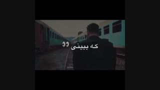 آهنگ قلب بنفش