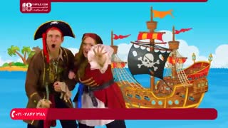 انیمیشن آموزشی  بونس پاترول به همراه شعر های زیبا  برای کودکان