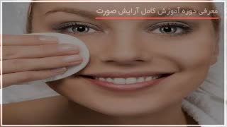 آموزش آرایش غلیظ صورت و گریم و میکاپ عروس