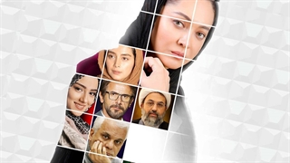 دانلود قسمت نهم مستند بوی خون