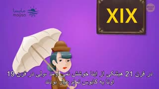 تاریخچه سیستم های خنک کننده