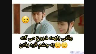 میکس کره‌ای ( وقتی جلوی دوست پسرت به پسر های دیگه نگاه می کنی )