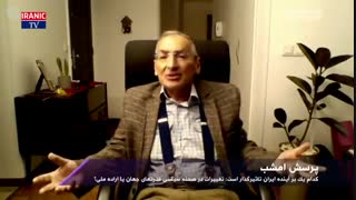 صادق زیباکلام: میلیون ها ایرانی دوست داشتند ترامپ رأی بیاورد تا فشار را بیشتر کند!