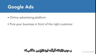 آموزش گوگل ادوردز - مروری بر گوگل ادوردز