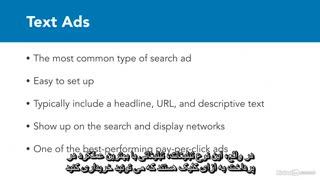 آموزش گوگل ادوردز -چطور تبلیغات گوگل نمایش داده می شود؟