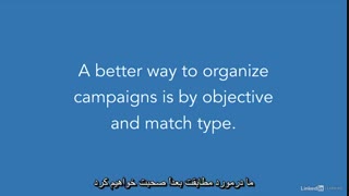 آموزش گوگل ادوردز - درک ساختار گوگل ادز